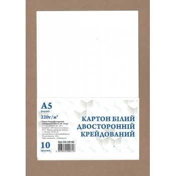 Картон белый двусторонний мелованный, 10 листов, 220г/м2.